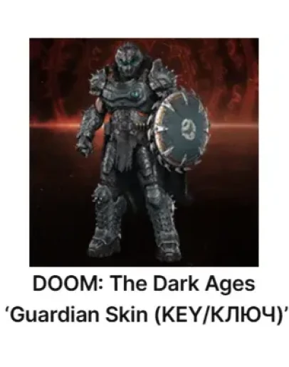 DOOM: The Dark AgesGUARDIAN SKINСКИН КОД ПРЕДМЕТ