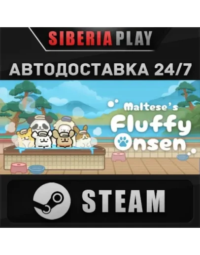 Animal Spa STEAM АВТО RU/UA/KZ/СНГ