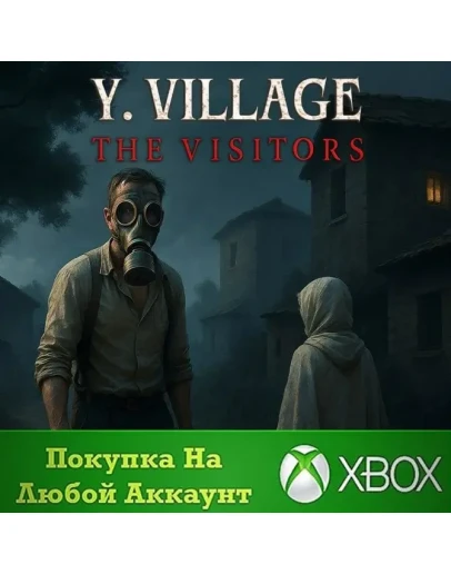 Y. Village - The Visitors XBOX На Любой аккаунт