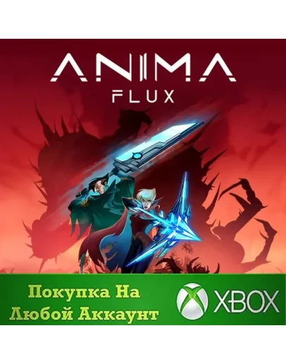 Anima Flux XBOX На Любой аккаунт