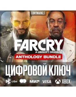 Far Cry 3 + 4 + 5 + 6 XBOX Аргентина