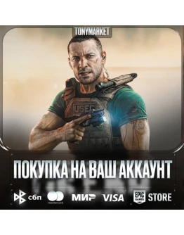 Escape from Tarkov: Arena EpicGames Турция