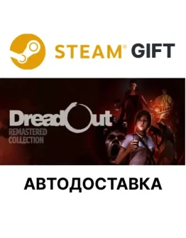 DreadOut: Remastered Collection Steam РУ КЗ и др авто