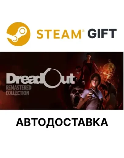 DreadOut: Remastered Collection Steam РУ КЗ и др авто