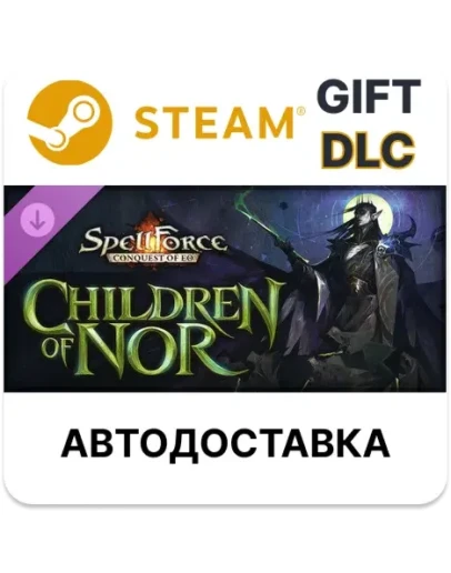 SpellForce: Conquest of Eo - Children of Nor Steam ДЛС