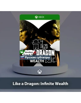 Like a Dragon: Infinite Wealth Xbox OneSeries XS