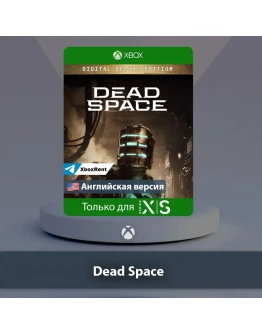 Dead Space Deluxe Edition Series XS