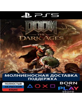 DOOM: The Dark Ages PS5 ТУРЦИЯ