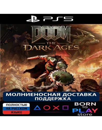 DOOM: The Dark Ages PS5 ТУРЦИЯ