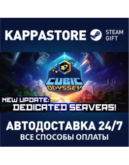 Cubic Odyssey Steam АВТОДОСТАВКА RU/BY/KZ/UA