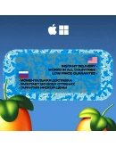 FL STUDIO 2025 SIGNATURE BUNDLE НАВСЕГДА
