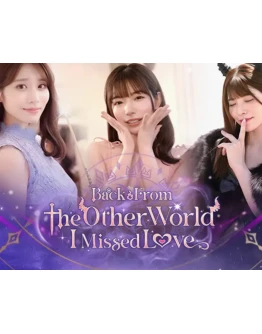 Back from the other world, I missed loveSTEAM НА 90 ДН