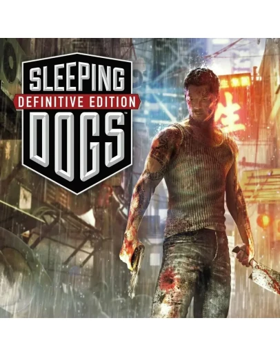 Sleeping Dogs: Definitive Edition(no steam guard)