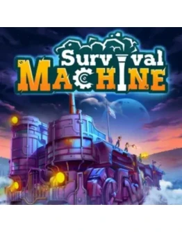 SURVIVAL MACHINE (2025)STEAM АККАУНТ + ИГРЫ