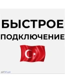 GT ManagerEPIC GAMES TR