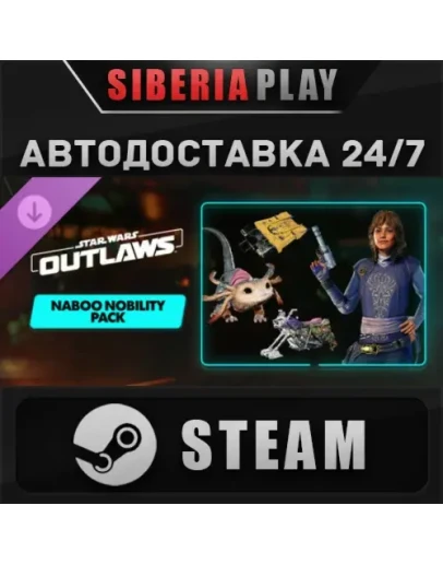 Star Wars Outlaws - Naboo Nobility Bundle DLC STEAM Star Wars Outlaws - Naboo Nobility Bundle DLC STEAM