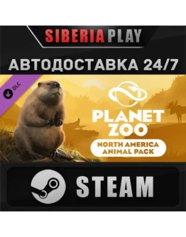 Planet Zoo: North America Animal Pack DLC STEAM АВТО