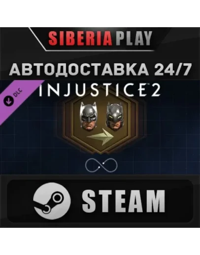 Injustice 2 Infinite Transforms DLC STEAM RU/UA/KZ/СНГ Injustice 2 Infinite Transforms DLC STEAM RU/UA/KZ/СНГ