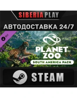Planet Zoo: South America Pack DLC STEAM RU/UA/KZ/СНГ