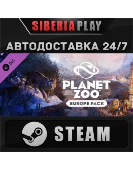 Planet Zoo: Europe Pack DLC STEAM АВТО RU/UA/KZ/СНГ