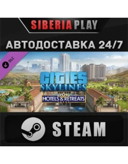 Cities: Skylines - Hotels &amp Retreats DLC STEAM АВТО