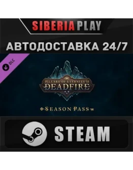 Pillars of Eternity II: Deadfire - Season Pass DLC