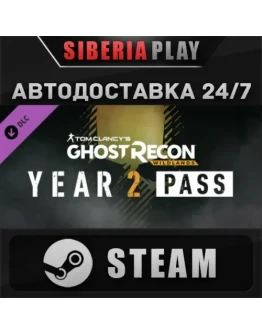 Tom Clancy's Ghost Recon Wildlands - Year 2 Pass DLC