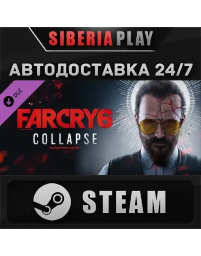 Far Cry 6 DLC 3 Joseph: Collapse STEAM RU/UA/KZ/СНГ