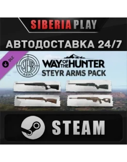 Way of the Hunter - Steyr Arms Pack DLC STEAM АВТО