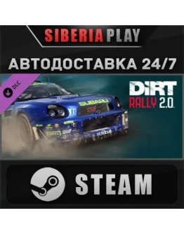 DiRT Rally 2.0 - SUBARU Impreza (2001) DLC STEAM АВТО