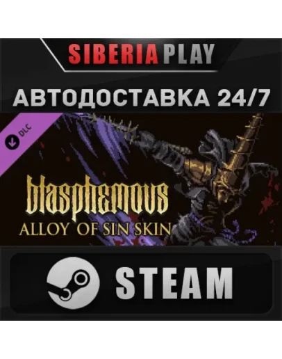 Blasphemous - 'Alloy of Sin' Character Skin DLC STEAM