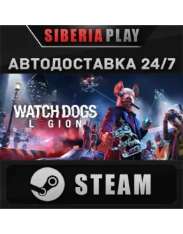 Watch Dogs: Legion Ultimate Edition STEAM RU/UA/KZ/СНГ