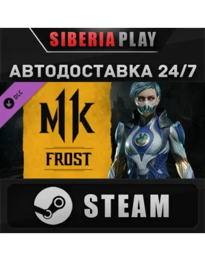 Mortal Kombat 11 Frost DLC STEAM АВТО RU/UA/KZ/СНГ
