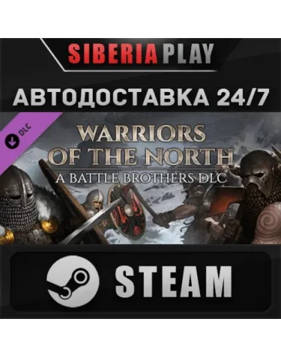 Battle Brothers - Warriors of the North DLC STEAM АВТО