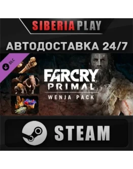 Far Cry Primal - Wenja Pack DLC STEAM АВТО RU/UA/KZ/СНГ