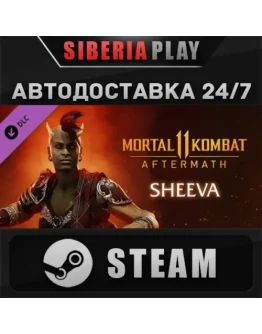 Mortal Kombat 11 Sheeva DLC STEAM АВТО RU/UA/KZ/СНГ