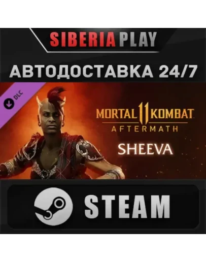 Mortal Kombat 11 Sheeva DLC STEAM АВТО RU/UA/KZ/СНГ