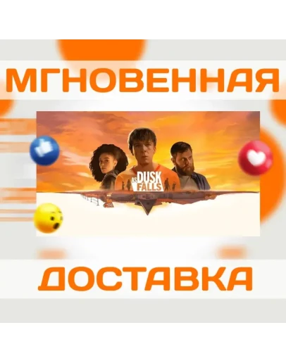 AS DUSK FALLS STEAM ВЕСЬ МИР + РФ КЛЮЧ