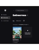 Dead Island 2 Online Новый аккаунт + Почта