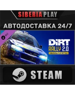 DiRT Rally 2.0 - Colin McRae: FLAT OUT Pack DLC STEAM
