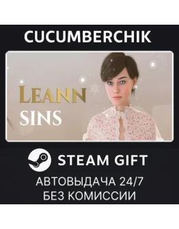 Leann sinsSTEAM GIFT AUTORU+МИР