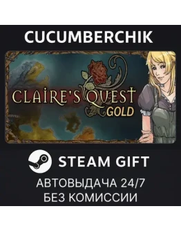 Claire's QuestSTEAM GIFT AUTORU+МИР