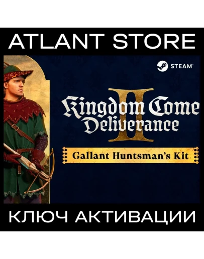 KCD II Gallant Huntsman's Kit - Ключ - РФ+КЗ+УК+СНГ