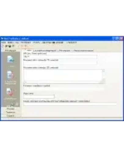 WebTrafficGuru 3.80 - Профессиональная расскрутка сайта + БОНУС