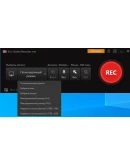iTop Screen Recorder 6.x PRO лицензионный ключ, код