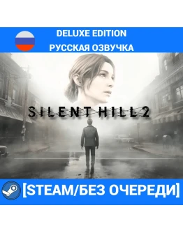 SILENT HILL 2 REMAKE:DELUXE EDITION+РУССКАЯ ОЗВУЧКА SILENT HILL 2 REMAKE:DELUXE EDITION+РУССКАЯ ОЗВУЧКА