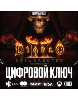 Diablo 2: Resurrected XBOX
