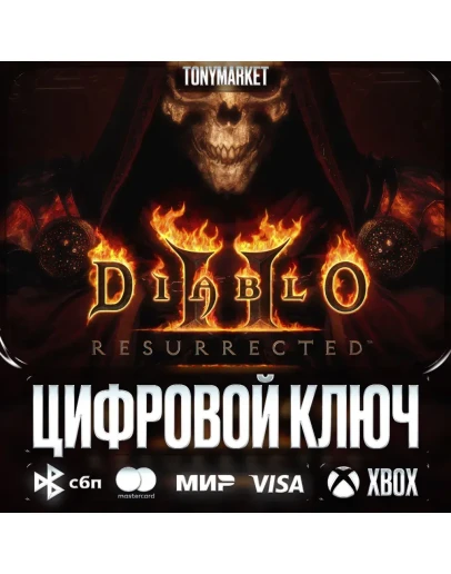 Diablo 2: Resurrected XBOX