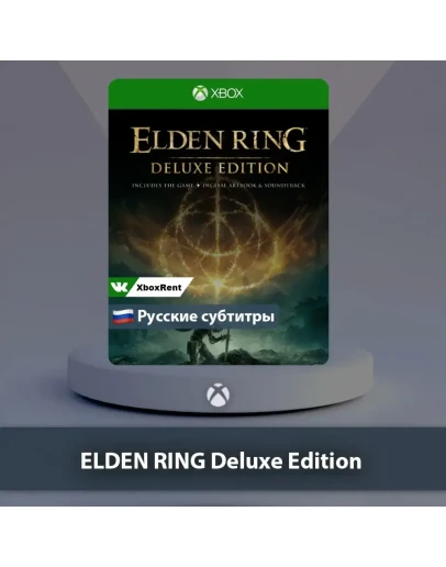 ELDEN RING Deluxe Edition Xbox One Series XS