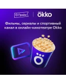 СБЕР ПРАЙМ 6 МЕСЯЦЕВ + ОНЛАЙН КИНОТЕАТР 6 МЕС СБЕРПРАЙМ